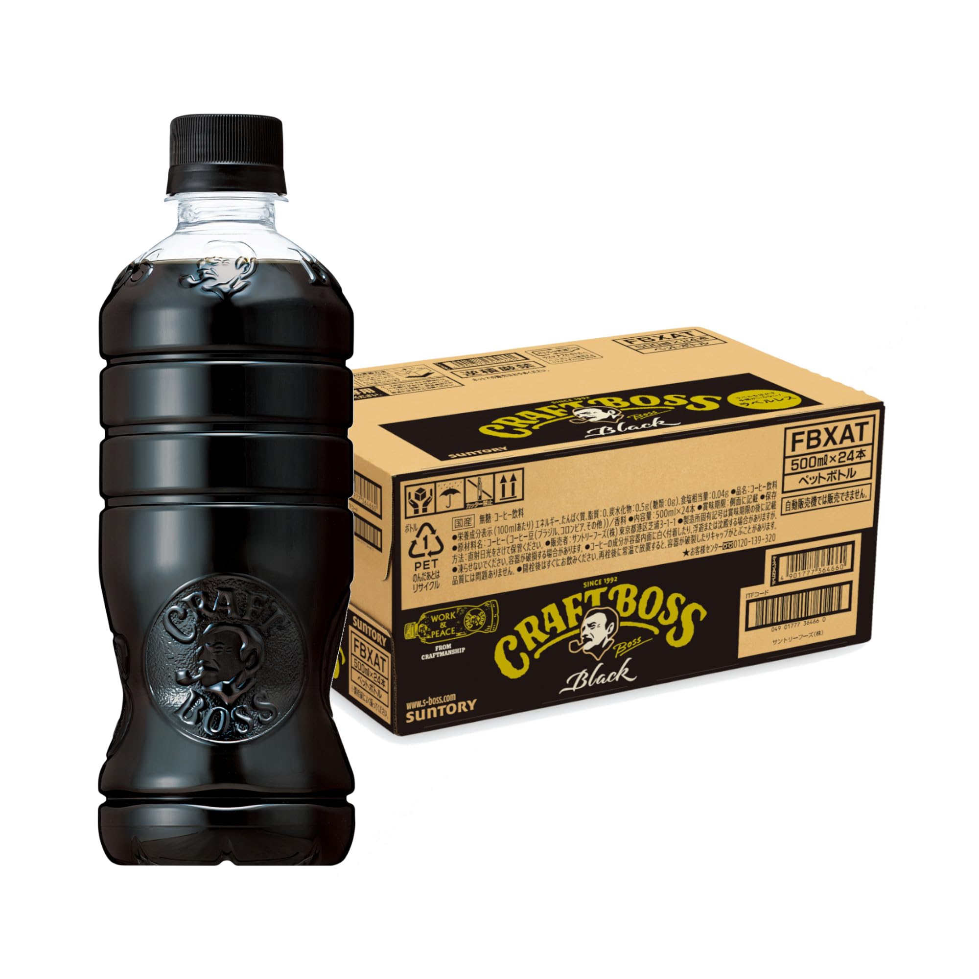 BOSS Suntory Craft Boss Black Labelless Coffee 500ml x 24 bottles now on sale
