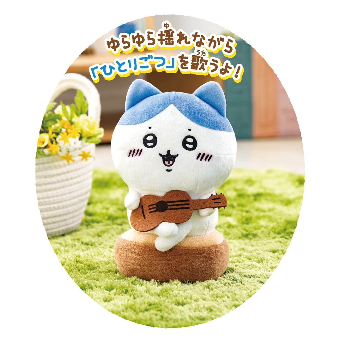Joy Palette (JOYPALETTE) Chikawa Hachiware playing and singing