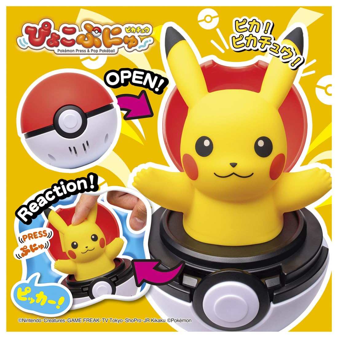 TAKARA TOMY Pocket Monster Pyokopunyu Pikachu [Japan Toy Awards 2025 Variety Category Excellence Award]