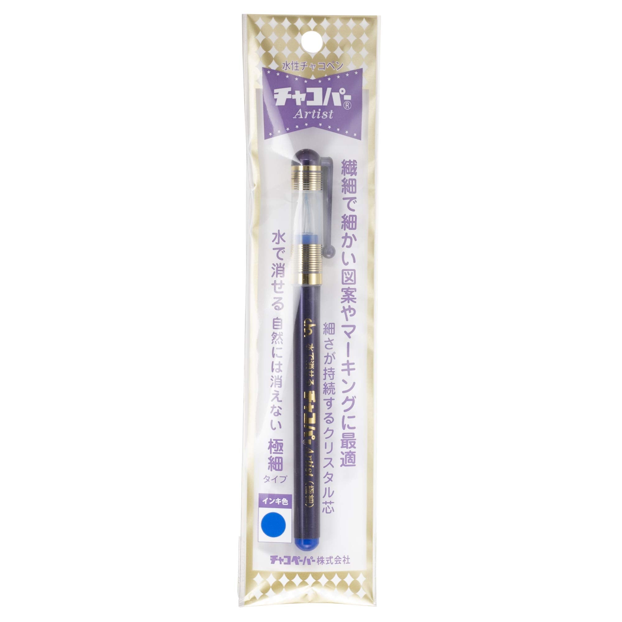 Chaco Paper Water-Based Chaco Pen Chaco Per Artist Extra Fine Blue F10-BU