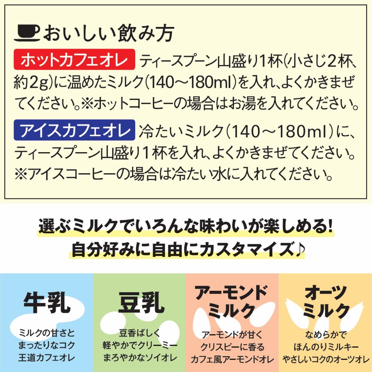 AGF Blendy bag 110g [Instant coffee] [Coffee that dissolves in water] [Cafe au lait as you like] [Refill]
