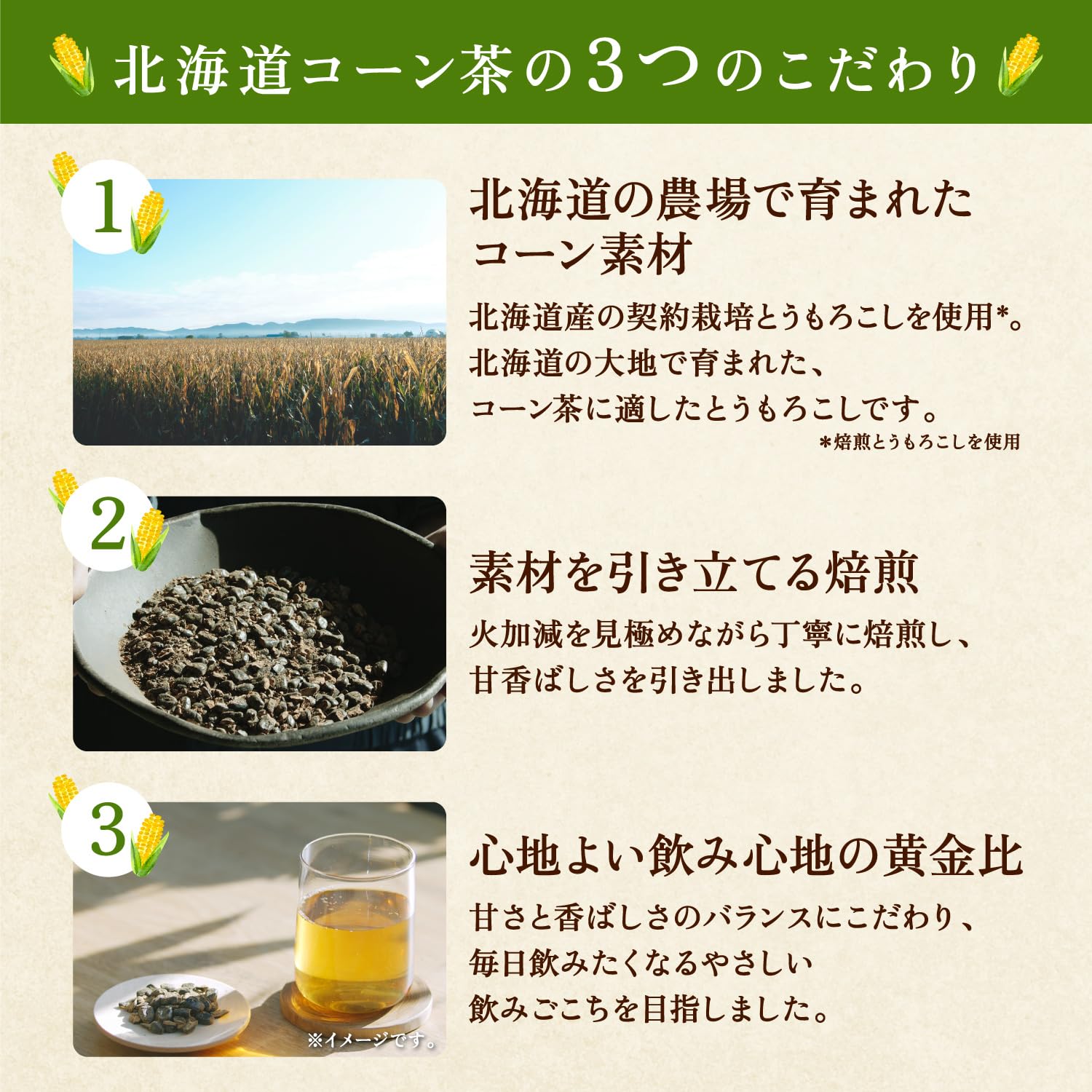 Hokkaido corn tea 525ml 24 bottles labelless non-caffeine zero caffeine sugar-free tea corn tea plastic bottle sweet and aromatic