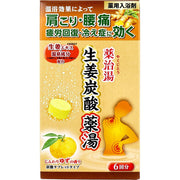 Medicated bath salts, Yakuji-to, ginger carbonated medicated water, carbonated tablet type, gentle yuzu scent, 50g x 6 tablets