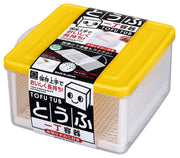 Kokubo Storage Container Tofu Single Container KK-274