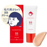 Keana Nadeshiko Pore Hide and Seek BB Cream (Pink Ocher) 5 in 1 Serum, Moisturizing Cream, Sunscreen, Makeup Base, Foundation 25g