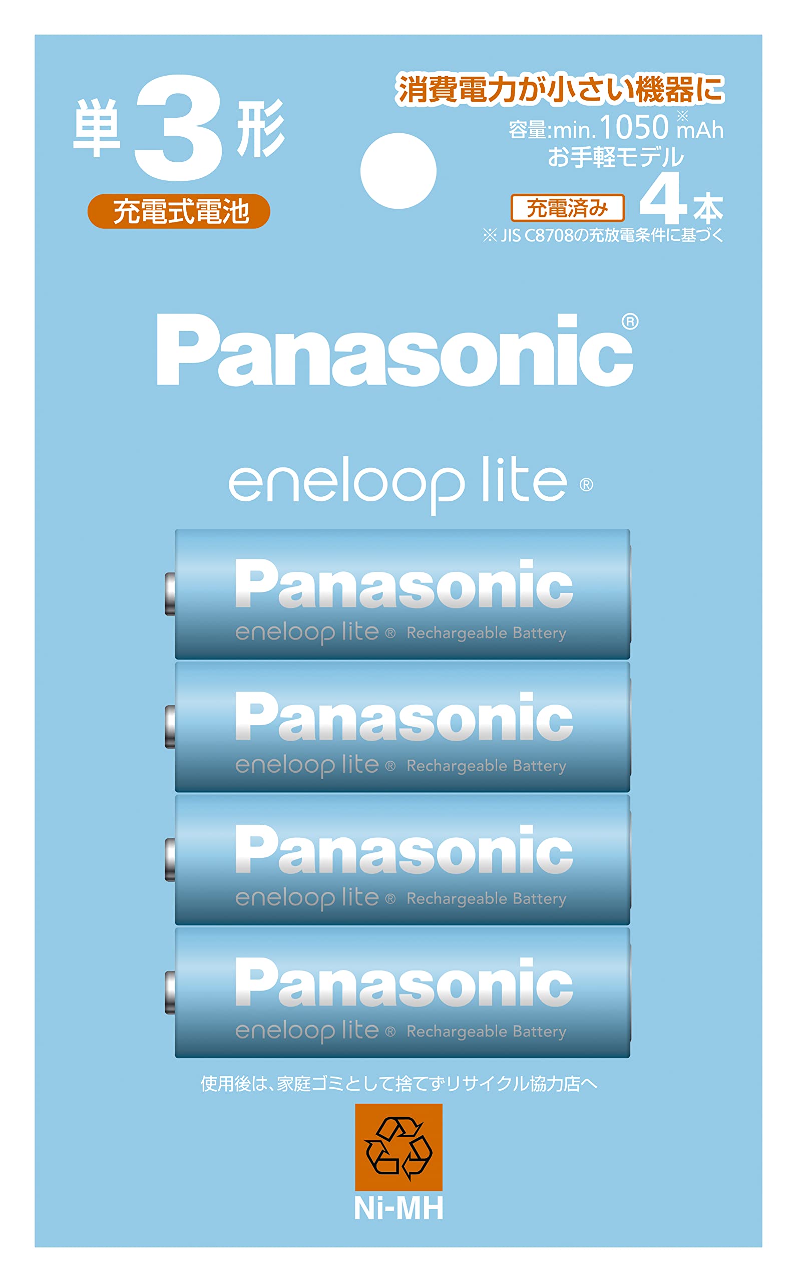 Panasonic Eneloop Easy Model [Minimum Capacity 1050mAh/1500 Repetitions] AA Rechargeable Batteries 4 Pack BK-3LCD/4H