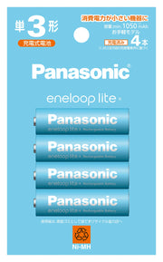 Panasonic Eneloop Easy Model [Minimum Capacity 1050mAh/1500 Repetitions] AA Rechargeable Batteries 4 Pack BK-3LCD/4H