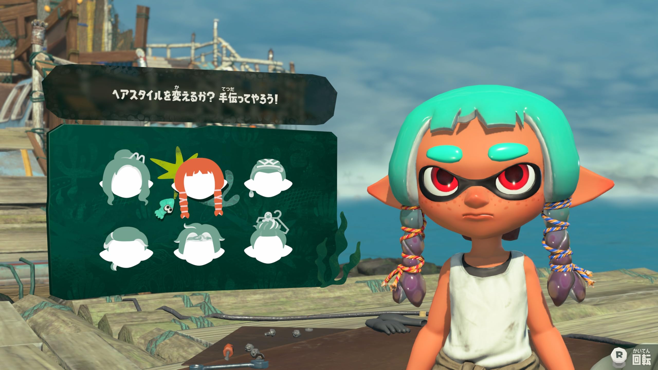スプラトゥーン レイダース -Switch2