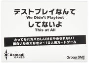 코자이크(Cosaic)/그룹 SNE(Group SNE) 테스트 플레이는 하고 있지 않아