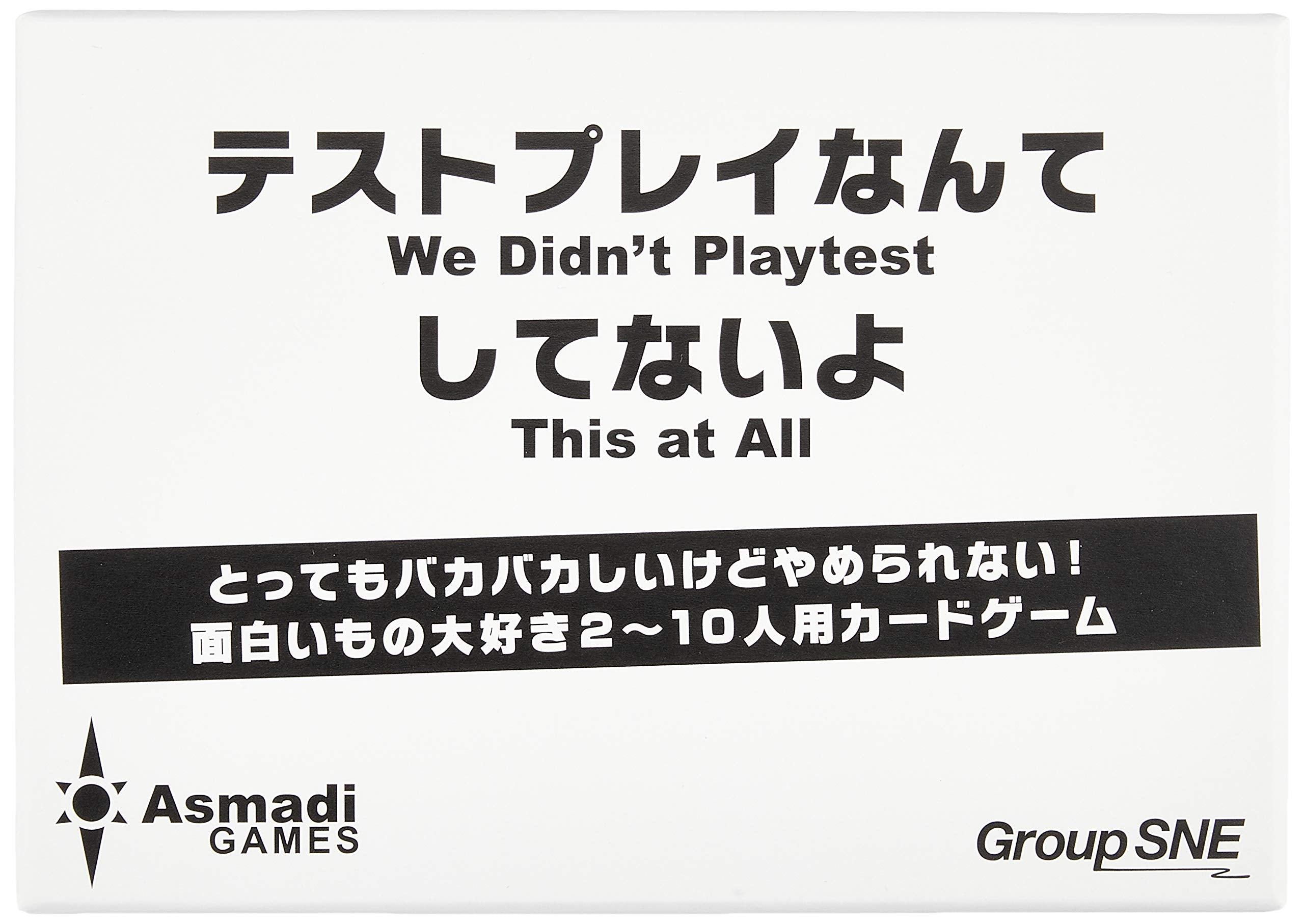 코자이크(Cosaic)/그룹 SNE(Group SNE) 테스트 플레이는 하고 있지 않아