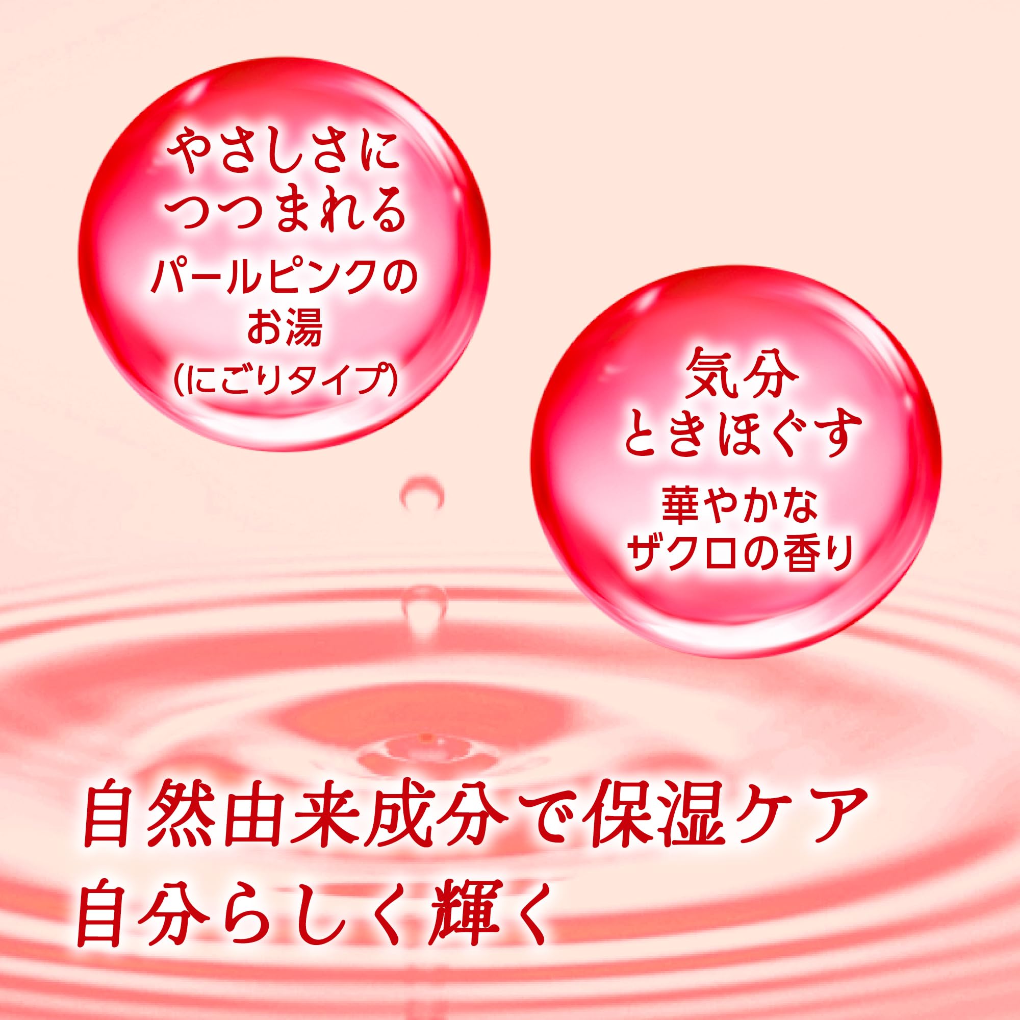 Bath Clean Beaute Pomegranate Scent 360g (approx. 12 servings) Powder Type Bath Fee Moisturizing Care