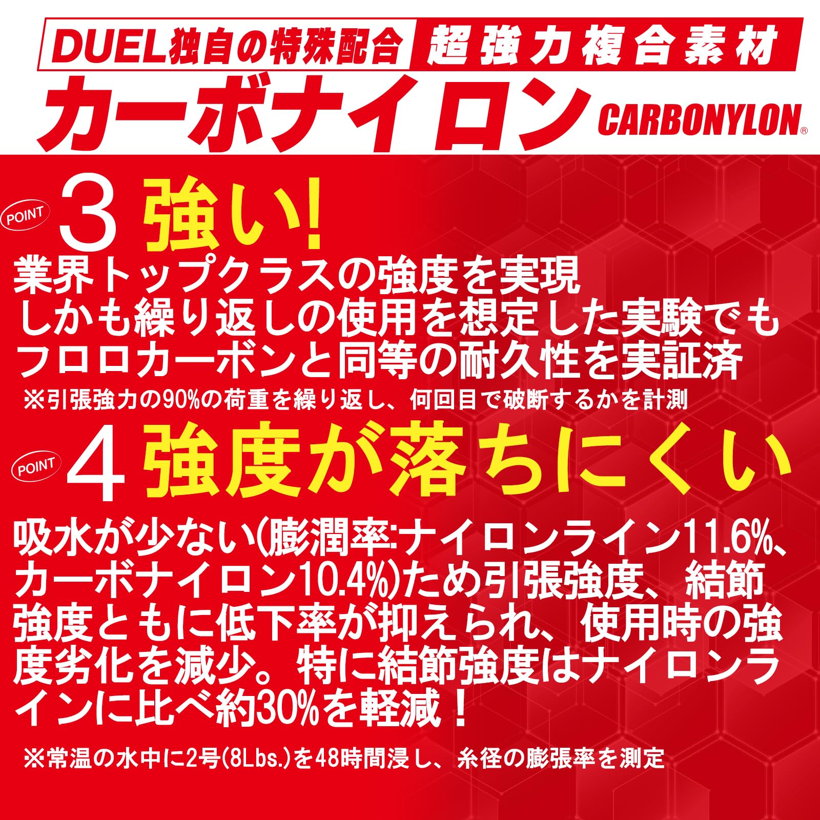 DUEL Carbon Nylon Line No. 3 CN500 500m No. 3 Y Yellow H3453-Y