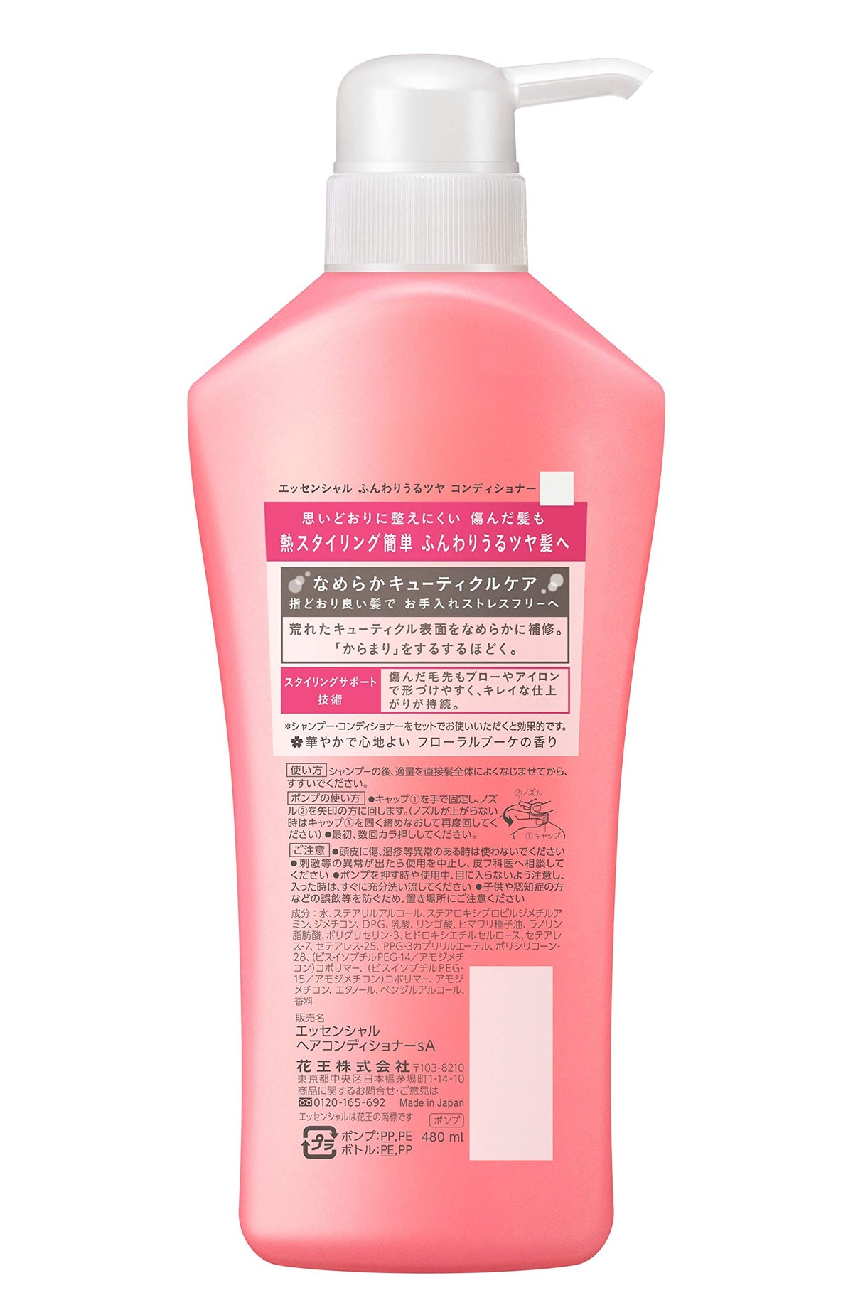 Essential Smart Arrangement Conditioner Pump 480ml