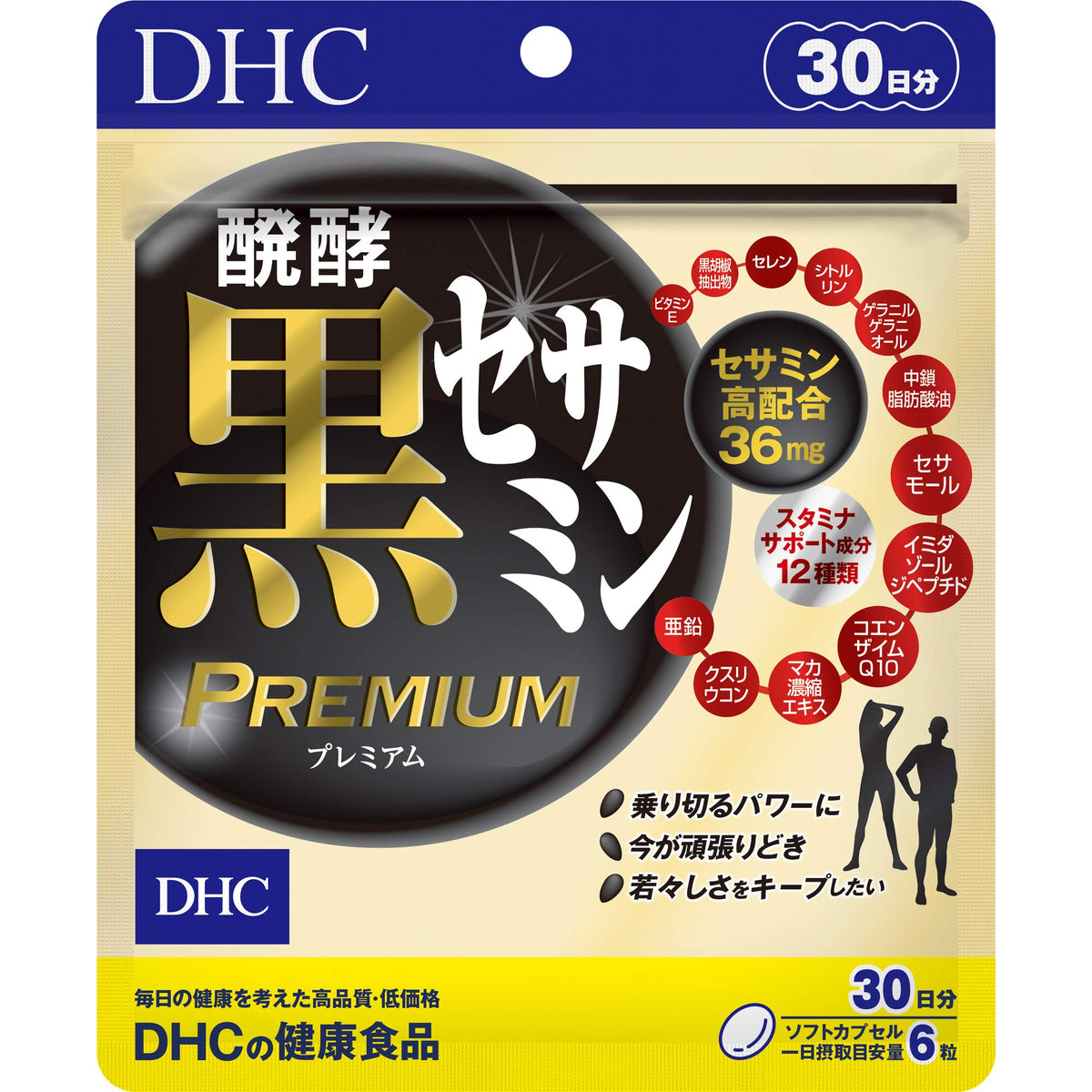DHC Fermented Black Sesamin Premium