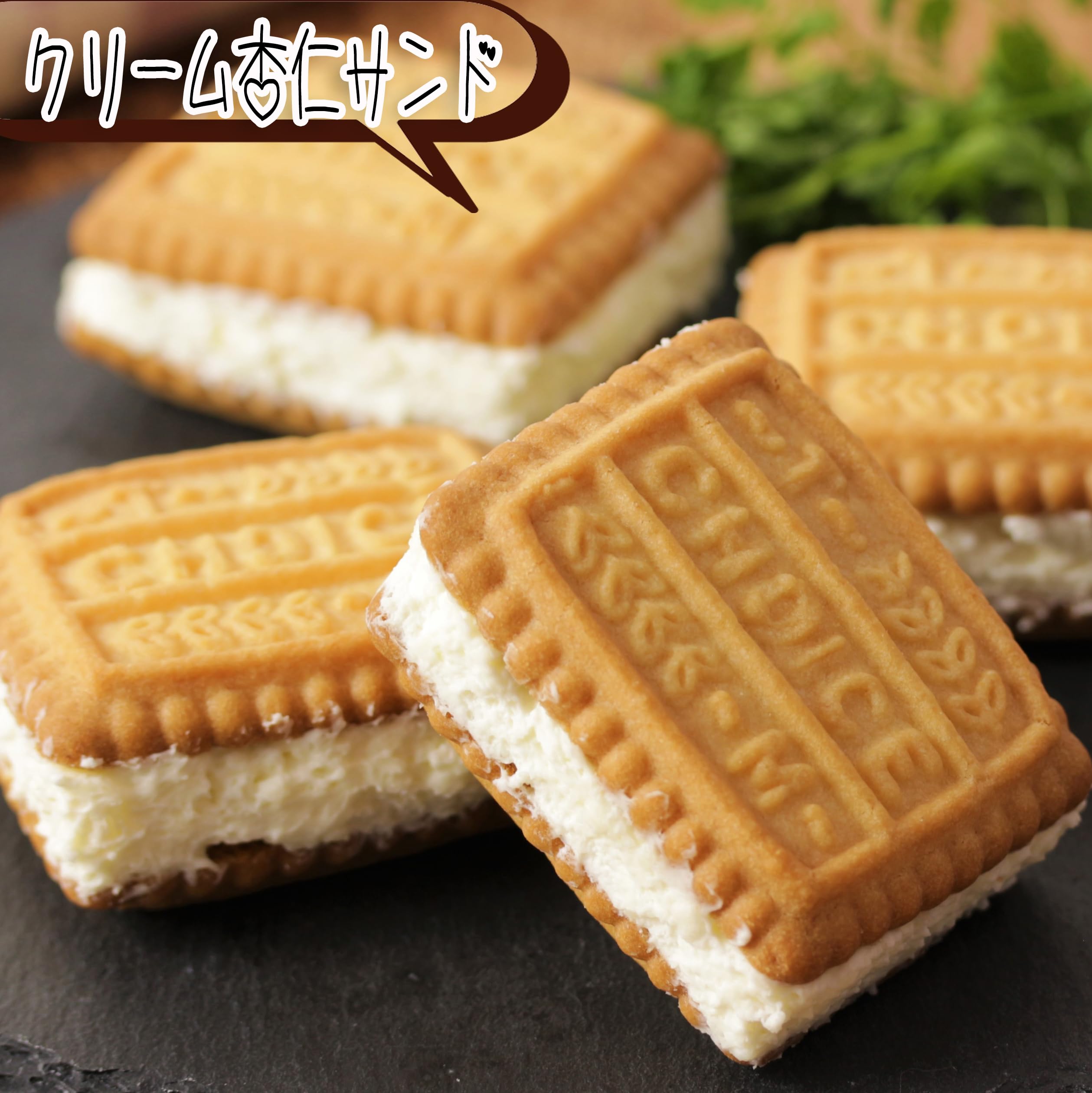 Yuki Foods Almond Soybean 150g - For making Almond Tofu