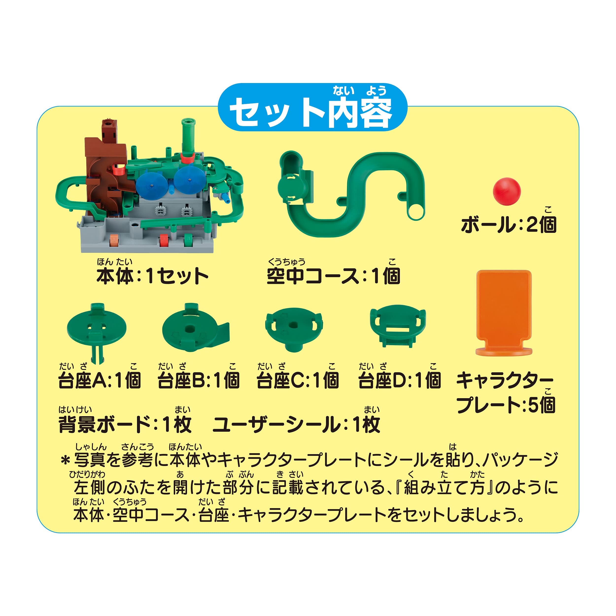 EPOCH 2 people Super Mario Adventure Game DX Bowser's Castle and 7 Traps