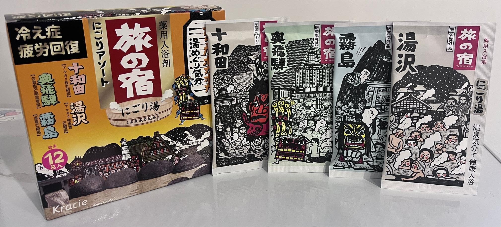 クラシエホームプロダクツ 旅の宿 にごりアソート 12包