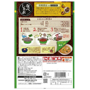 에바라 식품 냄비 샤브 감귤 간장 츠유 (100g×2봉)×4봉