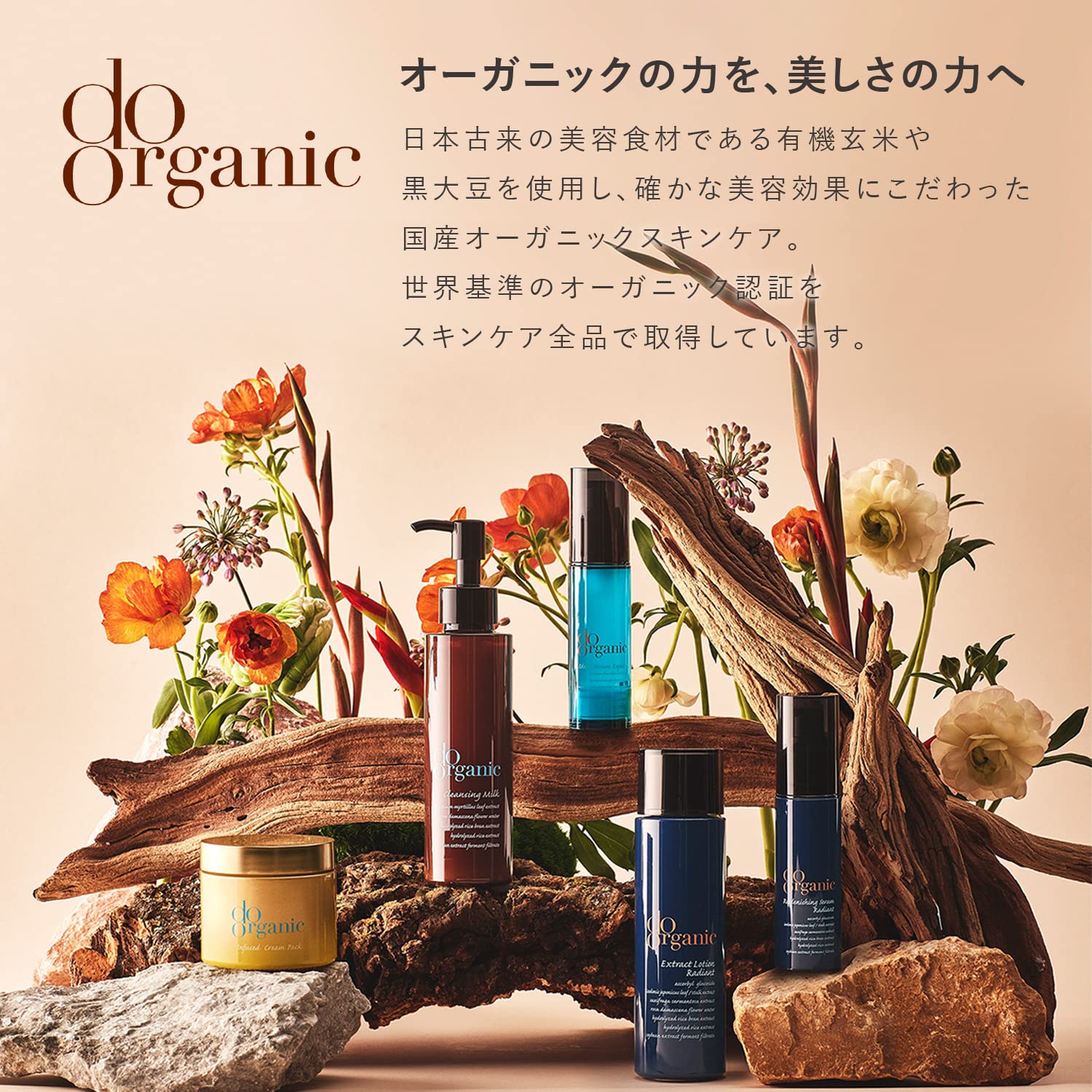Do Organic Cleanser dạng lỏng làm sạch cơ thể