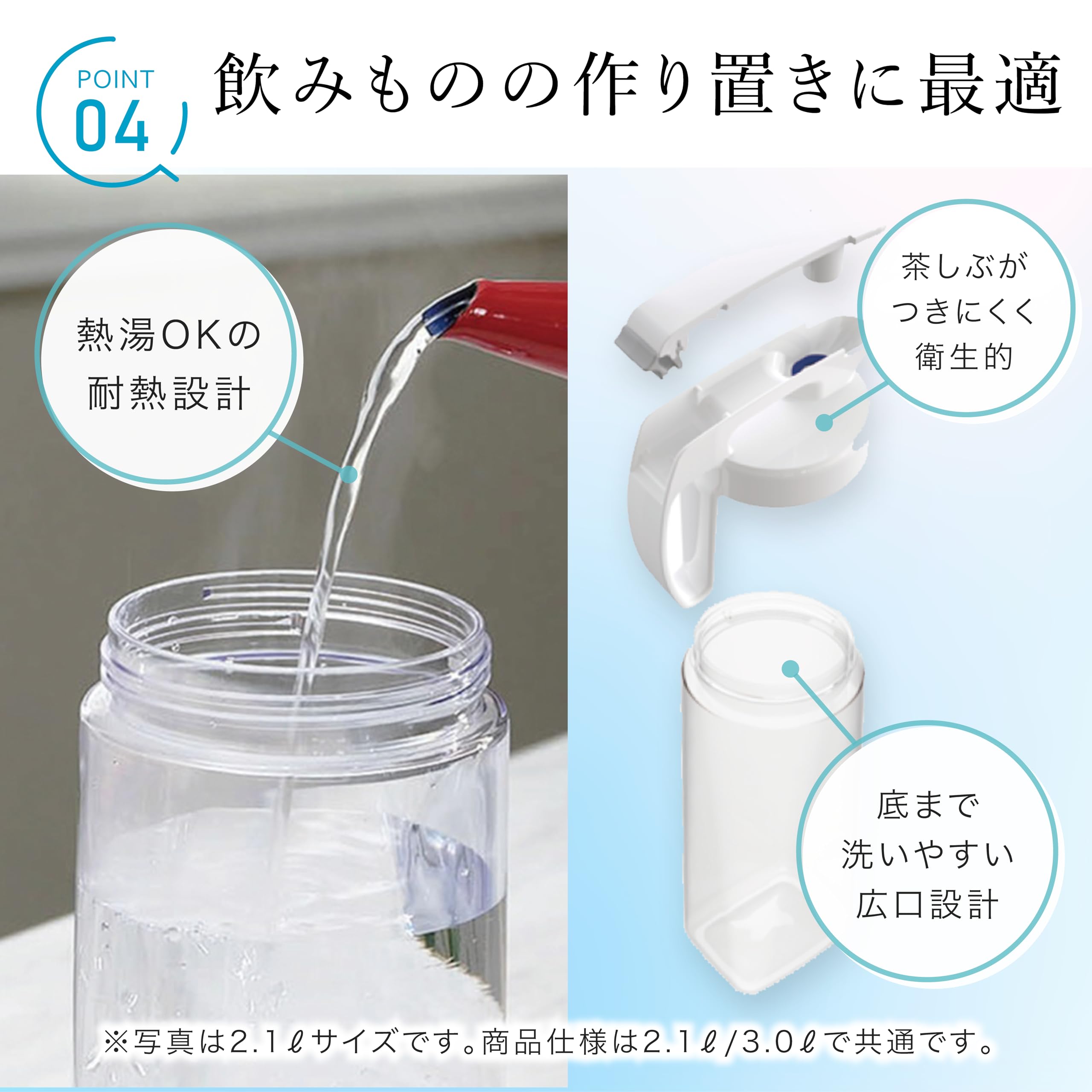 이와사키 공업 라스트로웨어 냉수통 3.0 L 원활한 피처 온수 가능 일본제 보리차 포트 3 리터 냉수 포트 보리 차 병 차 포트 수출 커피 수출 냉차 냉수통 병 저그