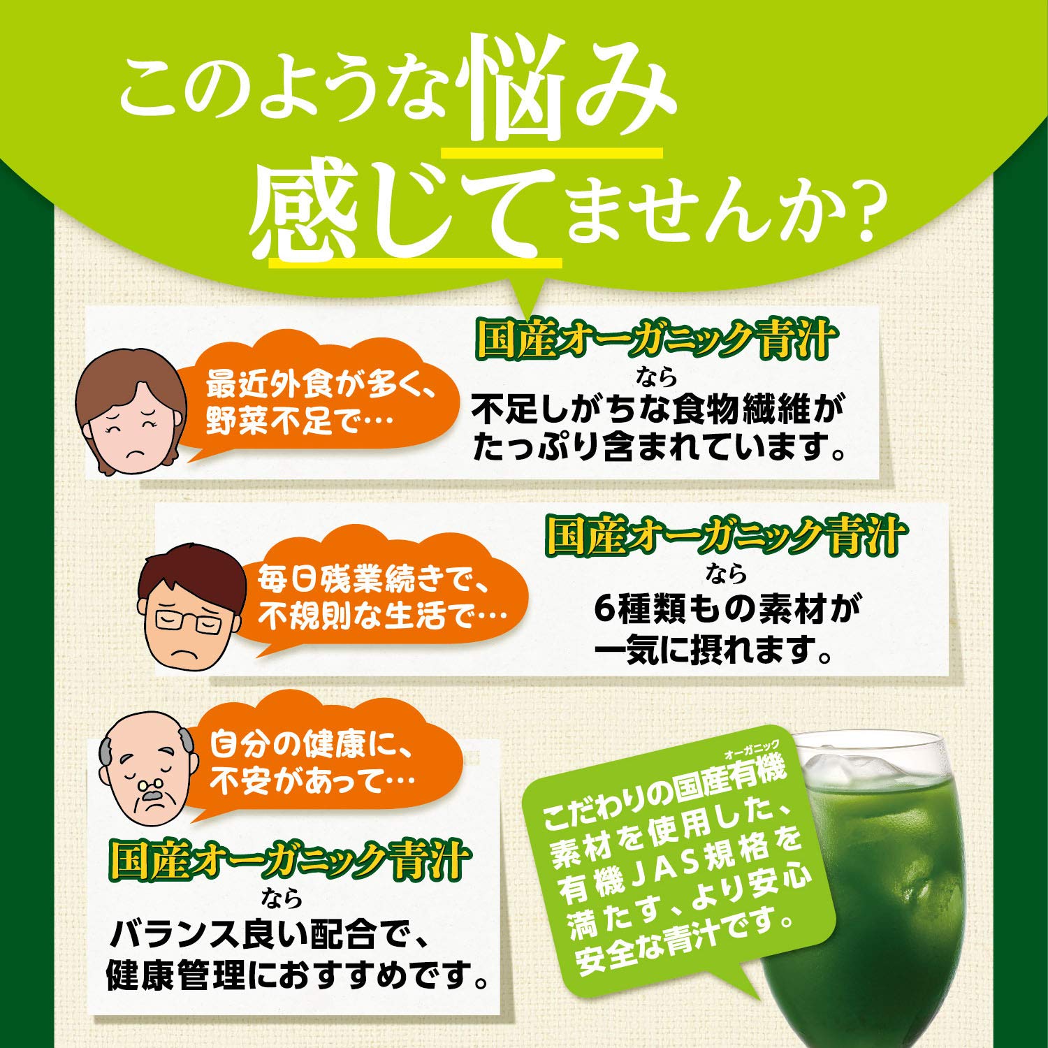 ORIHIRO (Orihiro) Orihiro Domestic Organic Green Juice Green 2g (x 30)