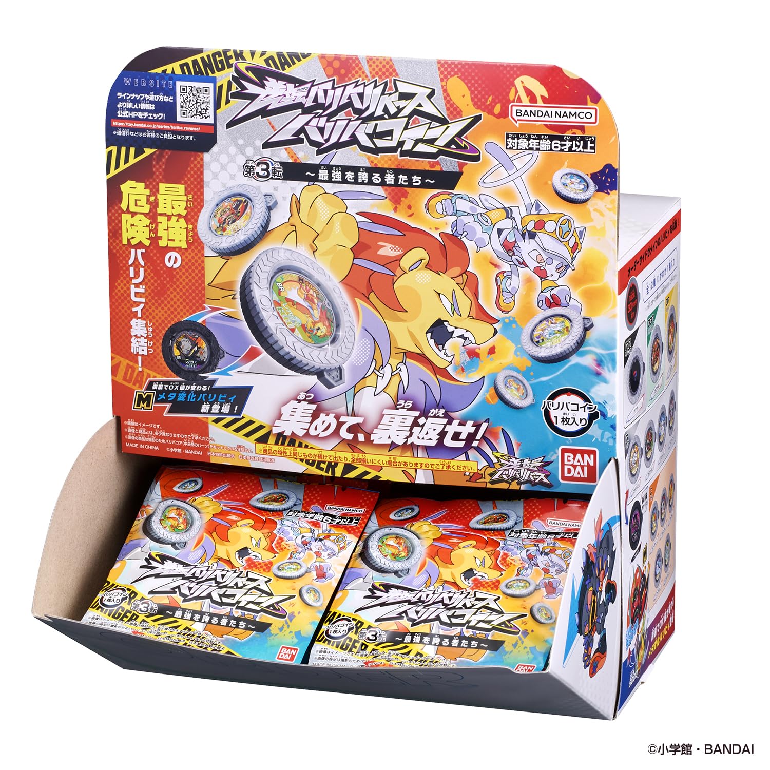 [반다이(BANDAI)] 역전 발리바리버스 발리바코인 제3전~최강을 자랑하는 자들~(1BOX30개들이)