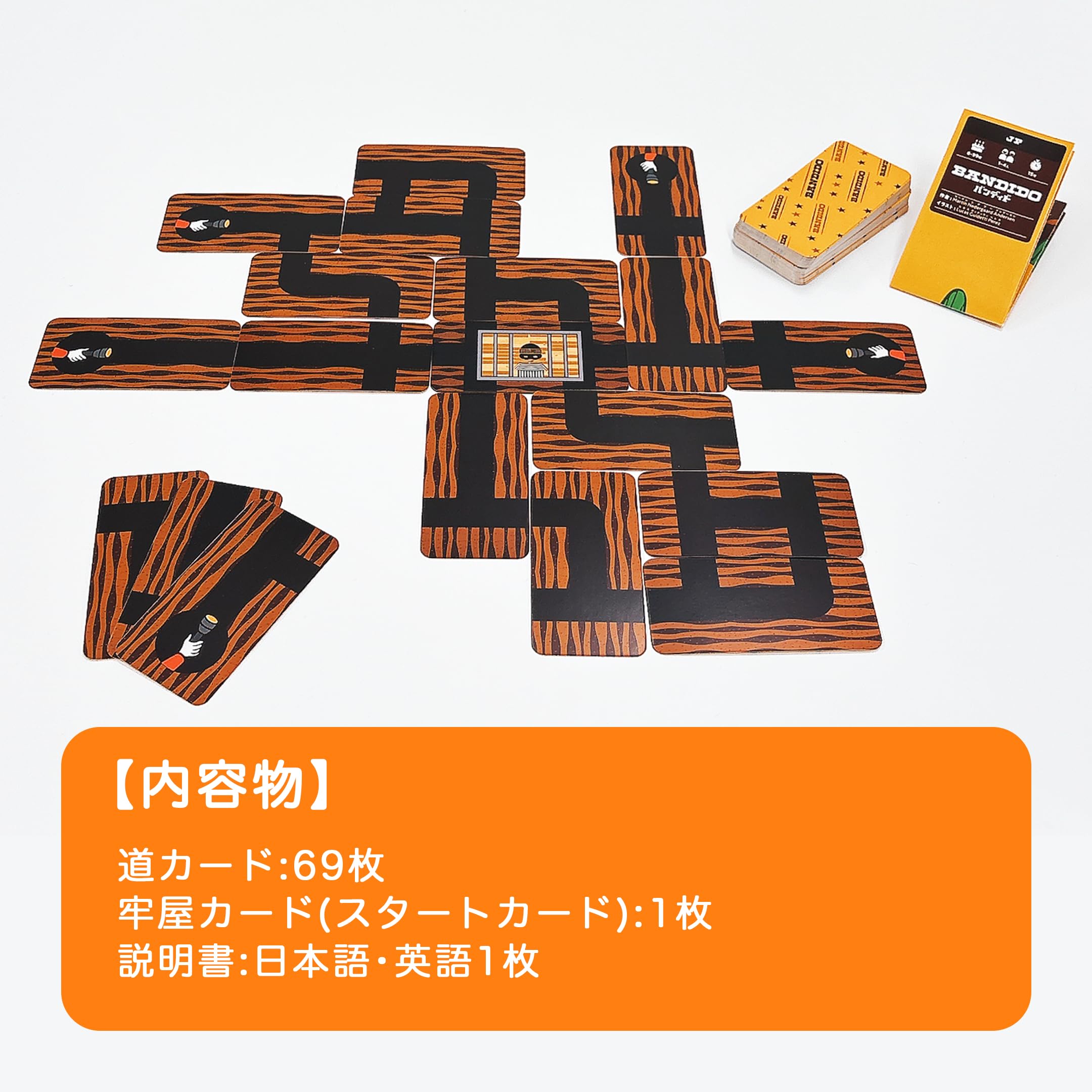 Sugorokuya Bandido 1 - 4 players 6 years old 15 minutes Cooperation Maze Jailbreak Lockdown Family Board Game