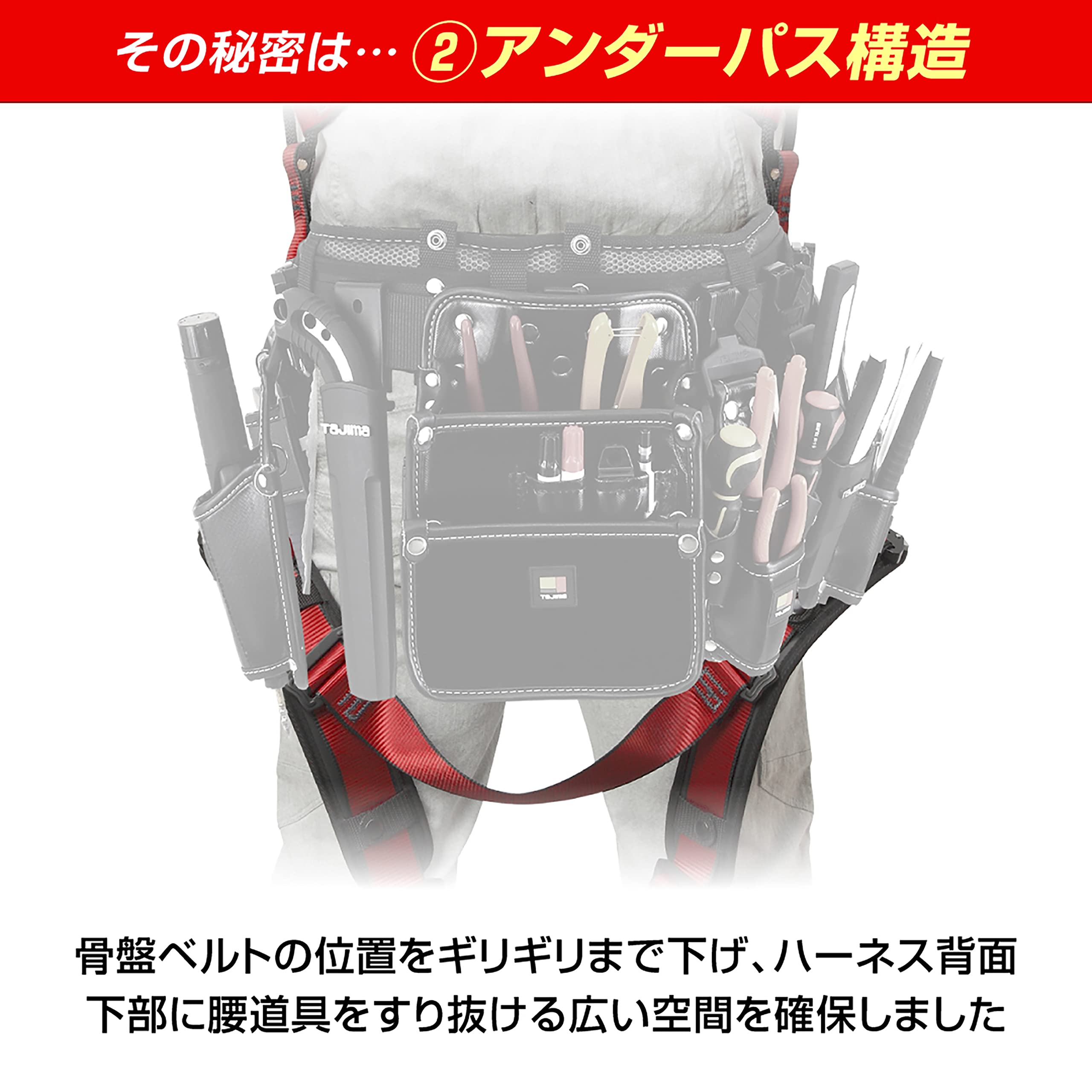 タジマ ハオルハーネスHA 黒 AHAF-BK