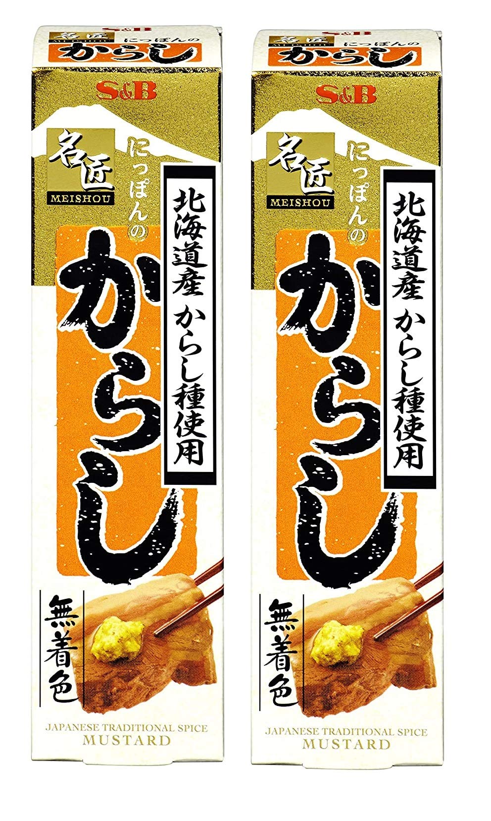 Master S&B Japanese Mustard 33g x 2 bottles
