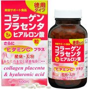 Yuki Pharmaceutical Value Collagen Placenta Hyaluronic Acid Granules 50-60 days 600 tablets Supplement Shark Cartilage Vitamin C Tablets
