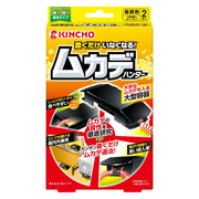 蜈蚣猎人放置型蜈蚣驱除毒饵蜈蚣对策2个装