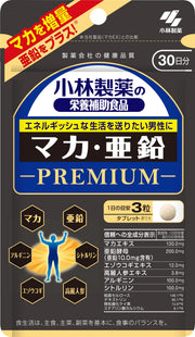 고바야시 제약의 영양 보조 식품 마카 아연 PREMIUM(프리미엄) 사프리 【에너지한 매일을 응원】 시트룰린 아르기닌 인삼 에조우코기 보충제