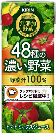 Koiwai Kirin Additive-free vegetables 48 kinds of rich vegetables 200ml x 24 bottles