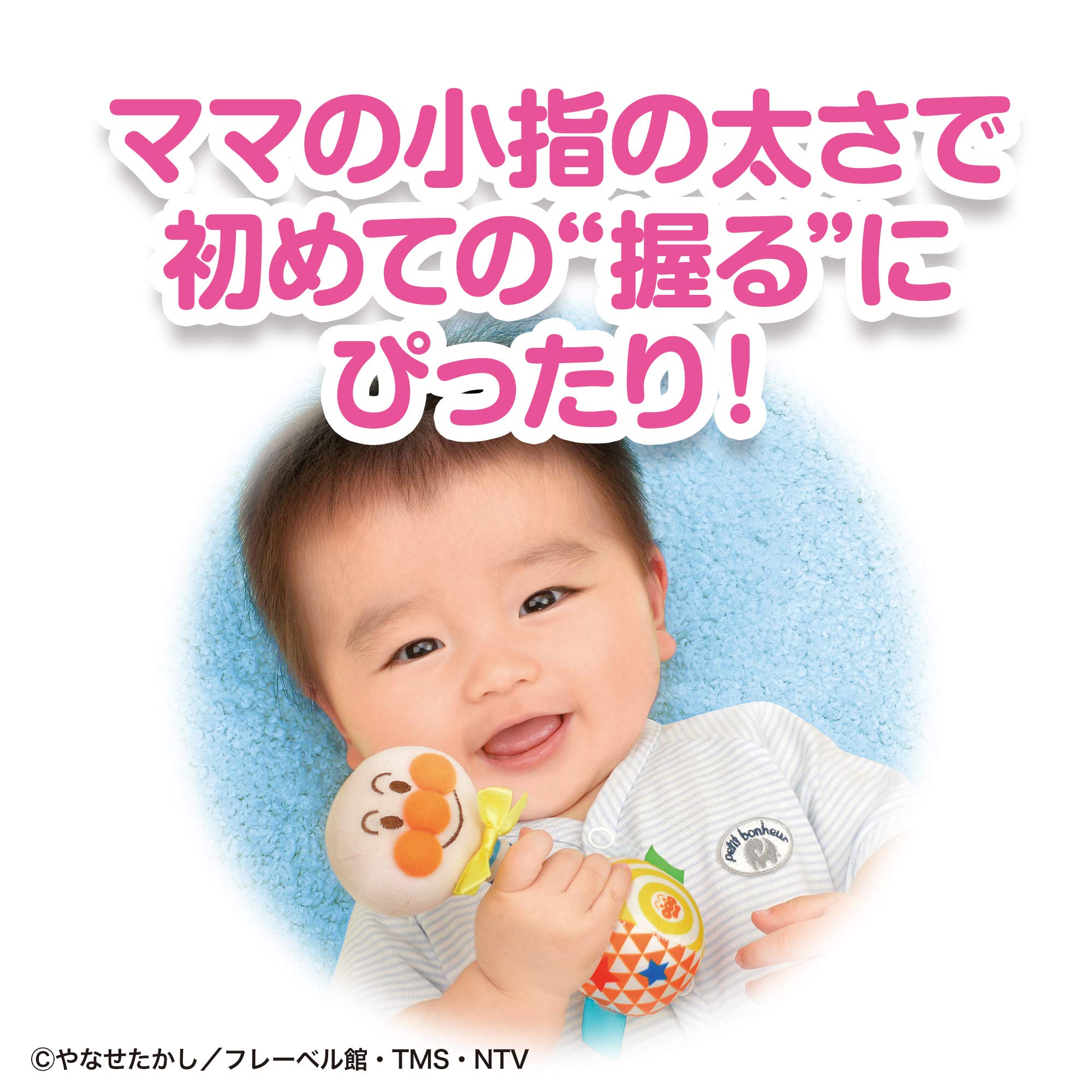 Baby Lab Anpanman Easy Nigireru First Rattle