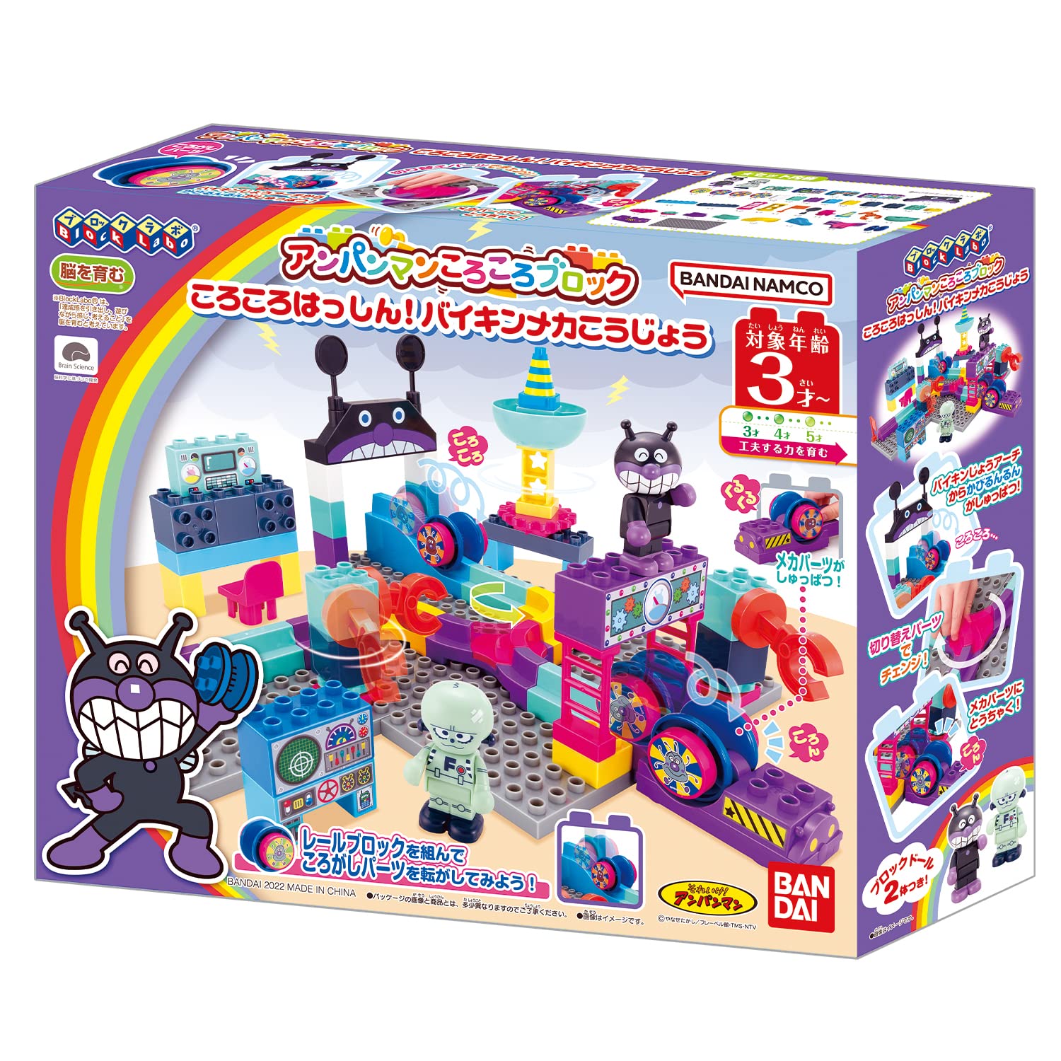 [BANDAI] BlockLabo Block Lab 麵包超人 Korokoro Block ～Korokoro Hasshin！ Baikin Mecha Kojo~ 建議 3 歲以上兒童