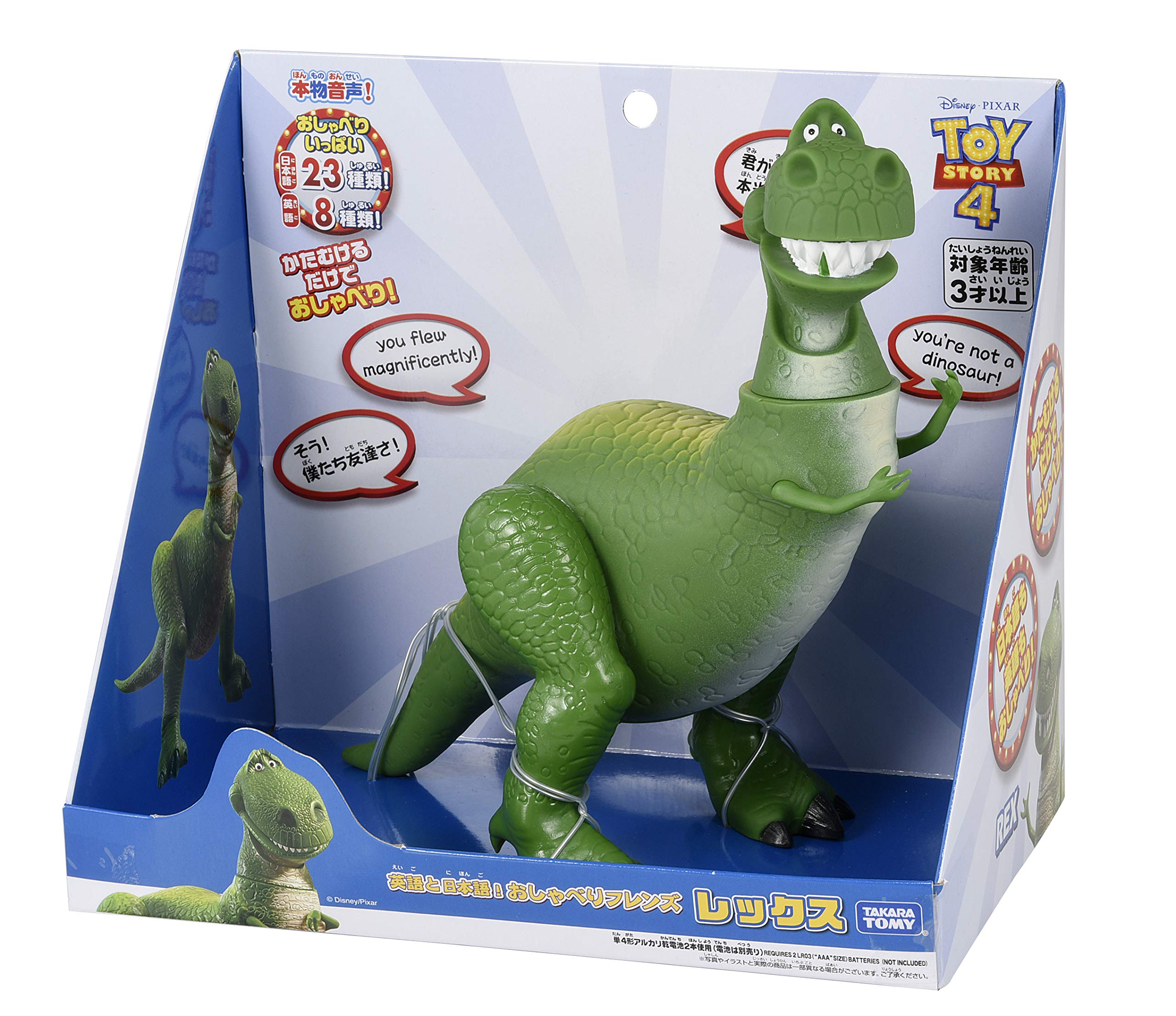 타카라 토미 (TAKARA TOMY) 토이 스토리 4 영어와 일본어! 수다 친구 렉스 3 세 이상