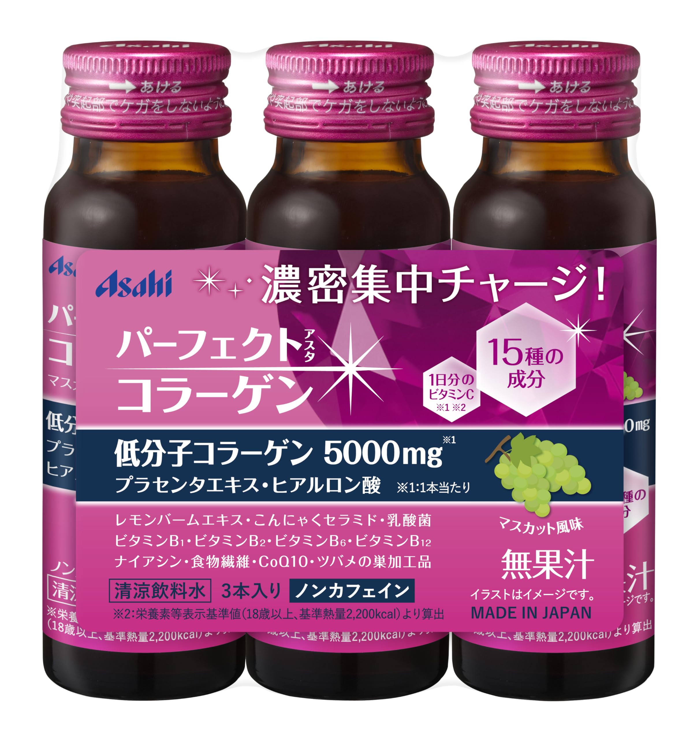 Perfect Asta Collagen Drink 50mL x 3 bottles Collagen Beverage Asahi Group Foods