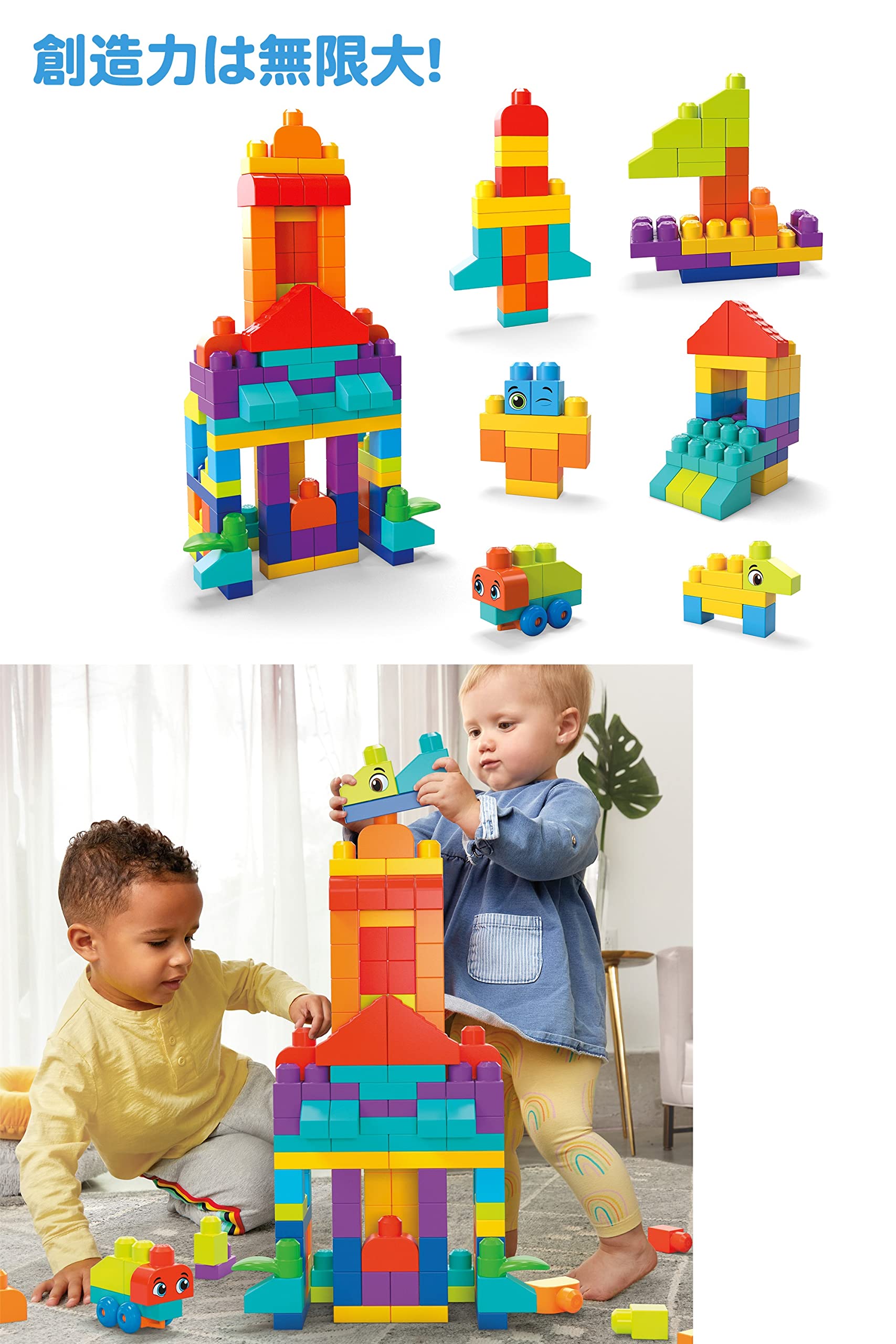 MATTEL MEGA BLOKS More Mega Blocks for 1 year old and up 150 block pack [1 year old and up] HHM96