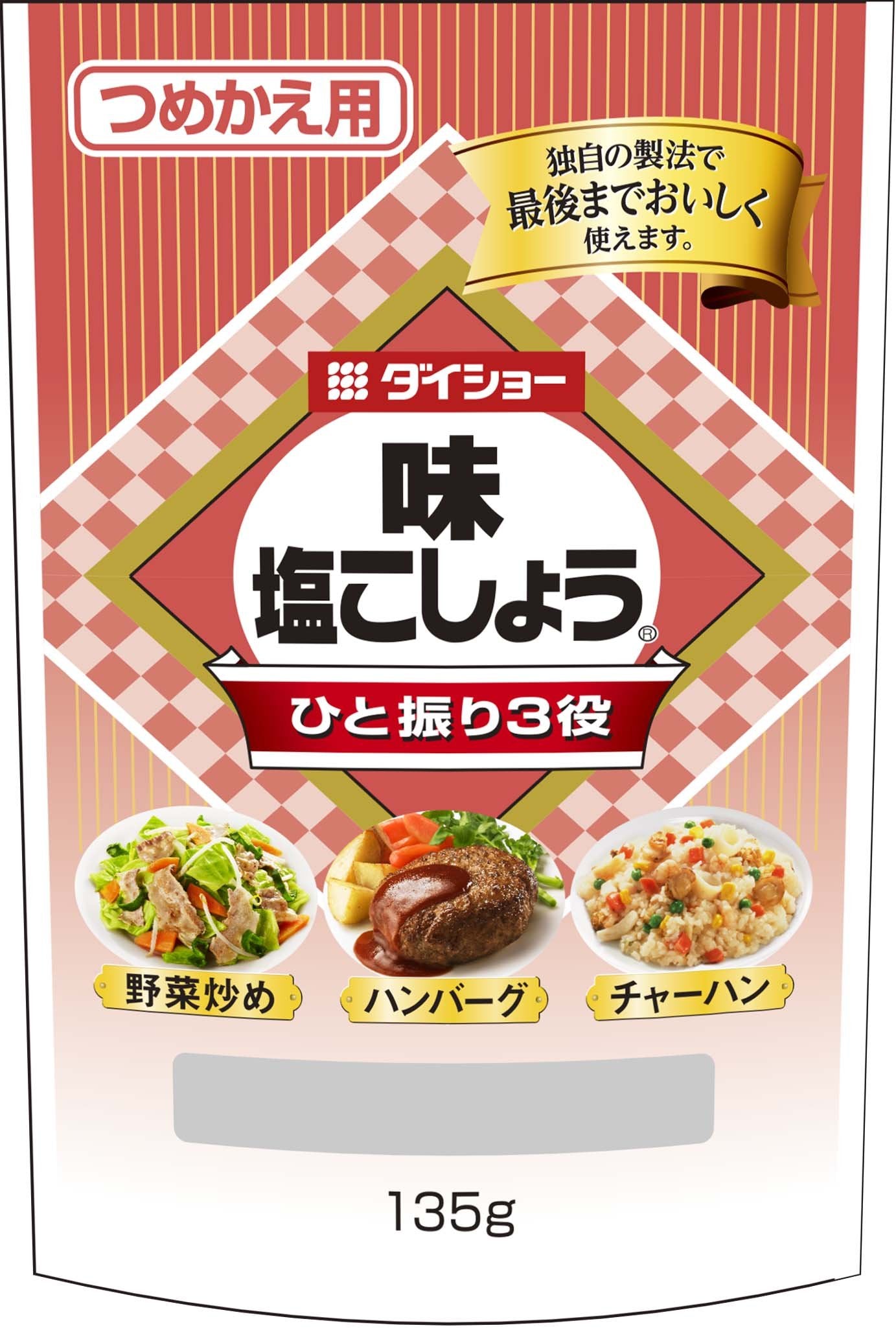 Daisho Aji Salt and Pepper (Refill) 135g×10 [25250]