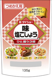 Daisho Aji Salt and Pepper (Refill) 135g×10 [25250]