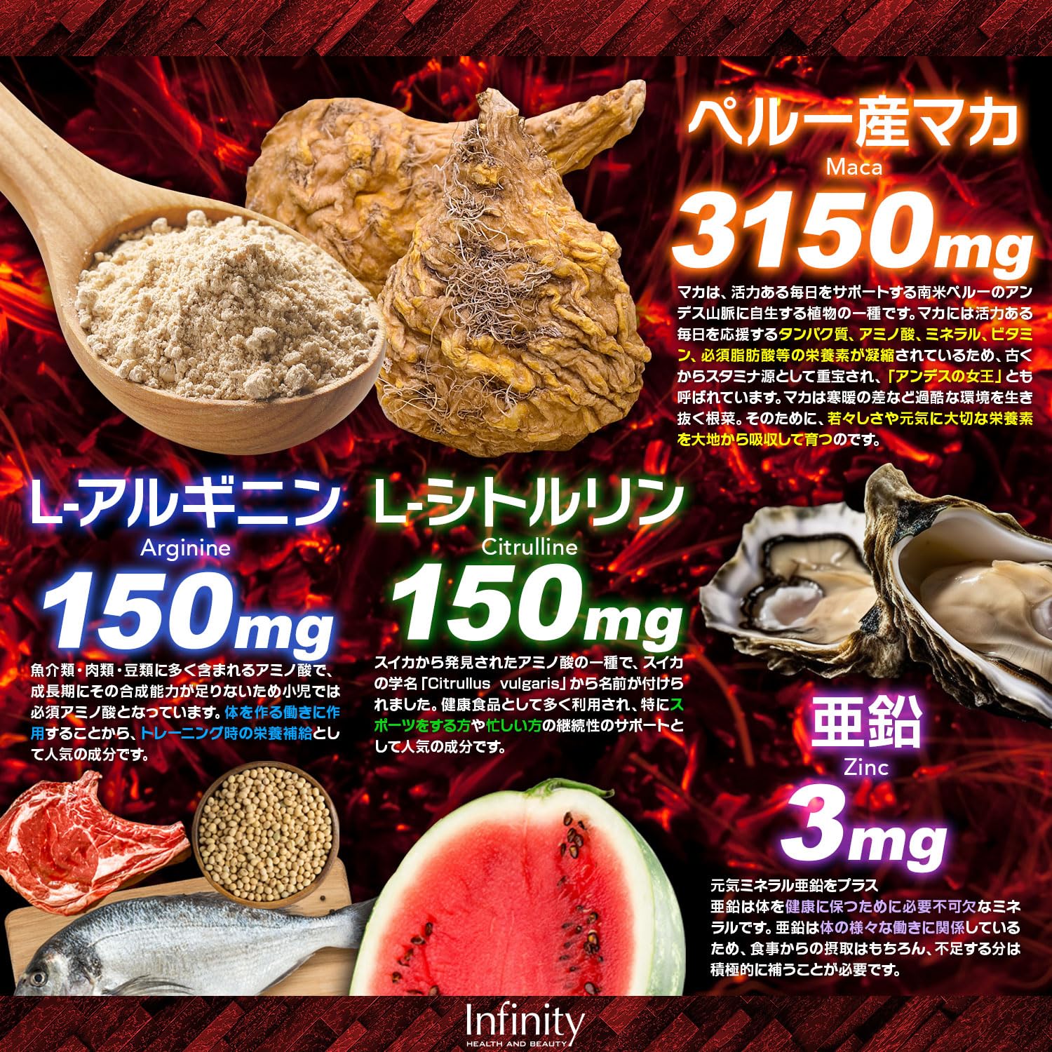 Infinity Maca Arginine Citrulline 60 viên cung cấp 20 ngày