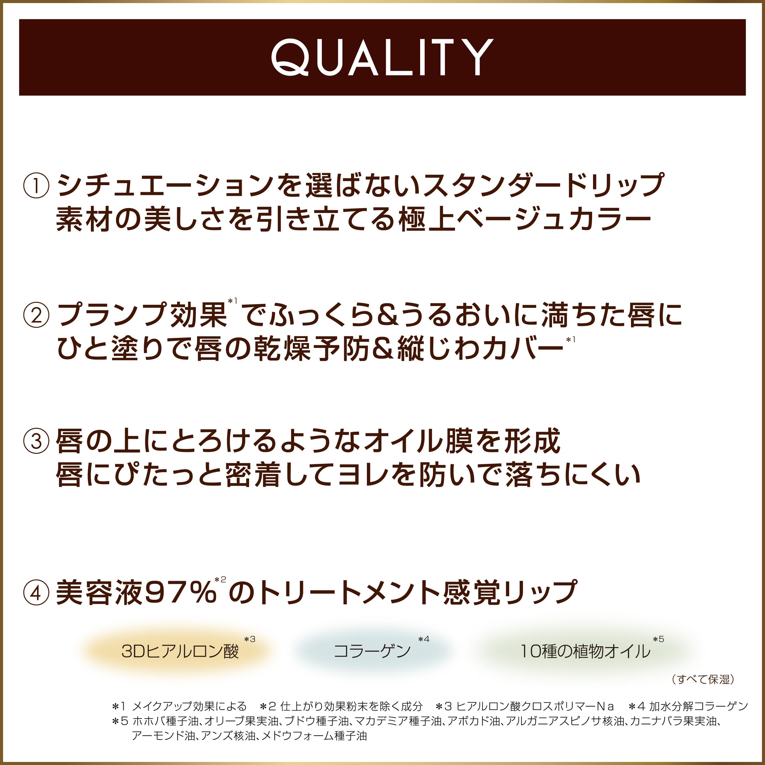 excel Lip Steady SD01 Bridesmaid Lipstick Mucous membrane Hard to remove Beige Plump effect