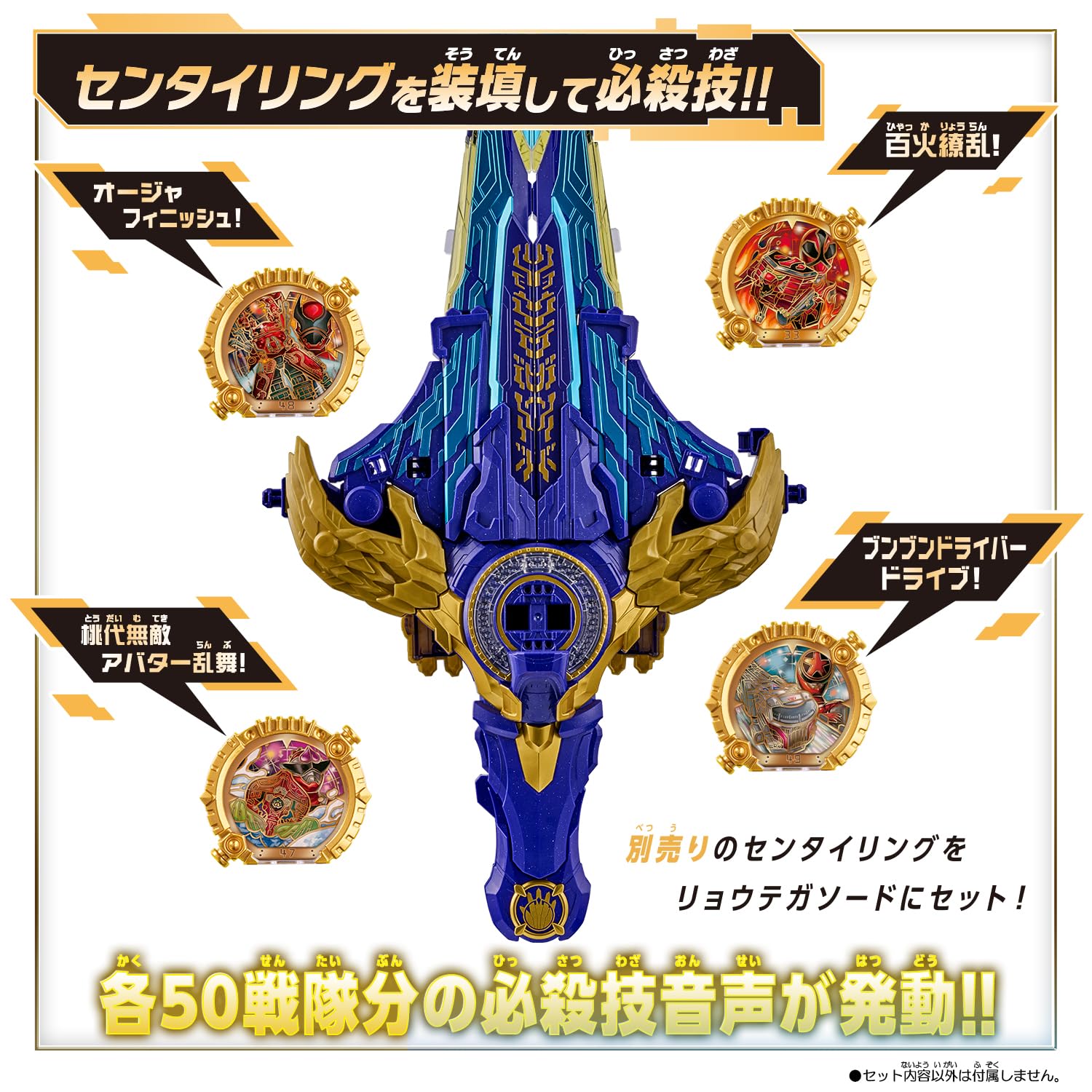 [반다이(BANDAI)] 넘버원 전대 고주우저 DX 료테가소드&테가소드 고주우저 최강 No.1 세트 대상 연령 3 세 이상