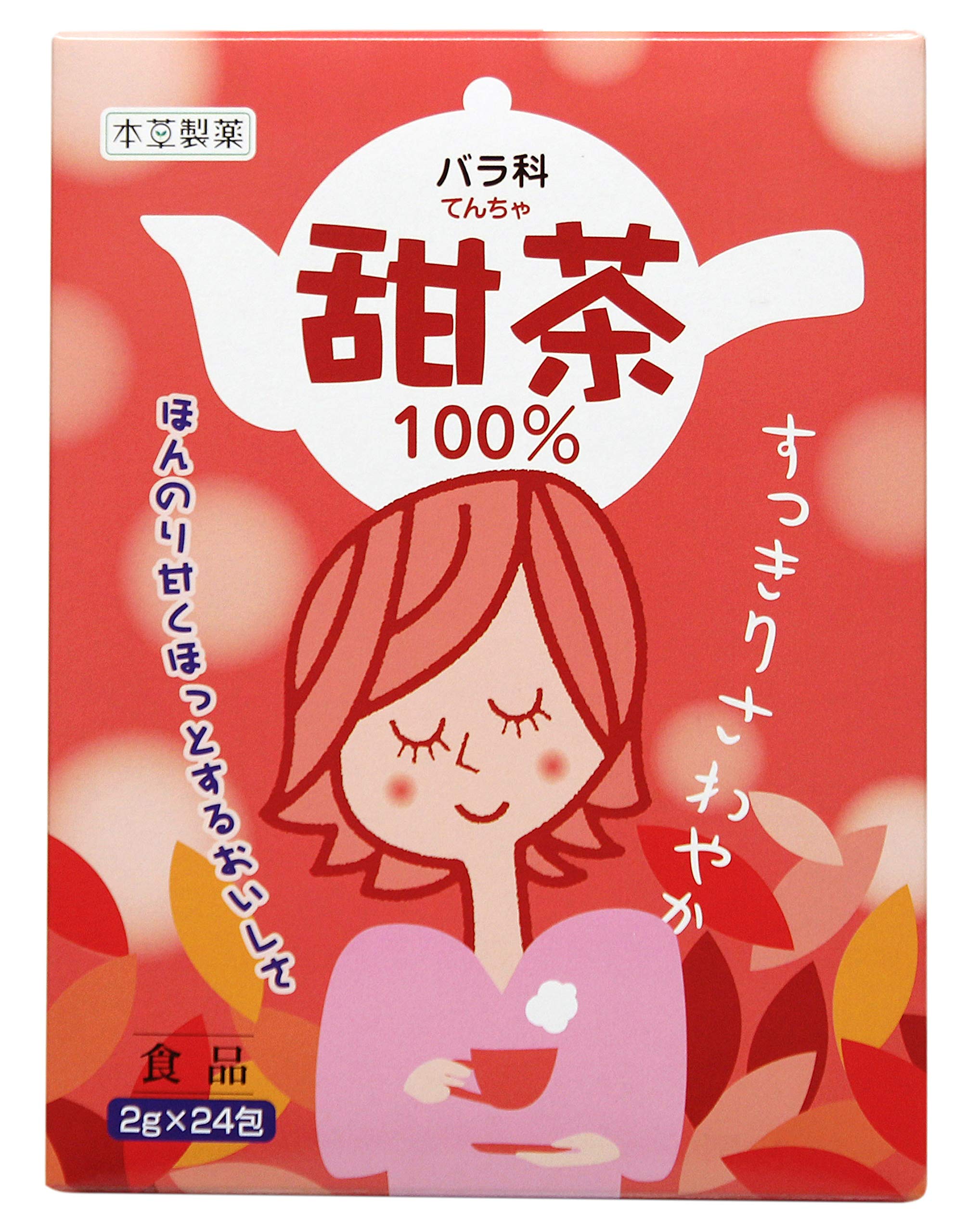 本草 甜茶