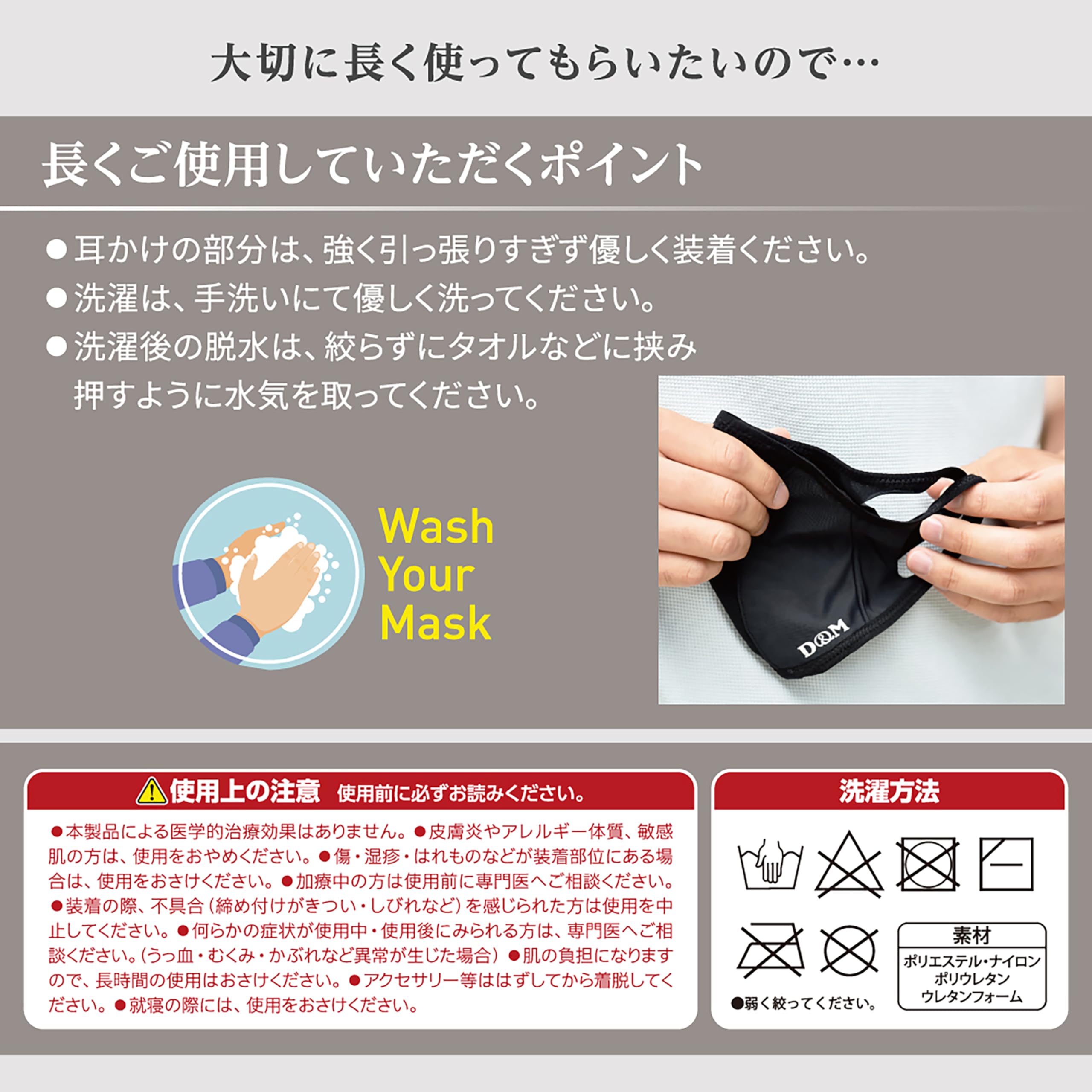 D&M Functional Mask, Runner Mask, Splash Prevention, Breathable, Quick Drying, Washable, Large, Small, 3 Sizes, 1 Piece, For Adults, For Children, Made in Japan, Yellow, M Size 109509