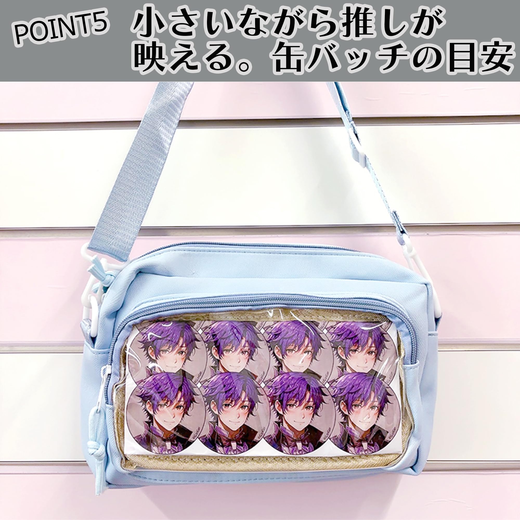 G Triger Mini Ita Shoulder Bag Itaba Small Oshikatsu Anime Goods Clear Transparent Tin Badge Sewing Storage 25x18cm TGBG-1164 Yellow