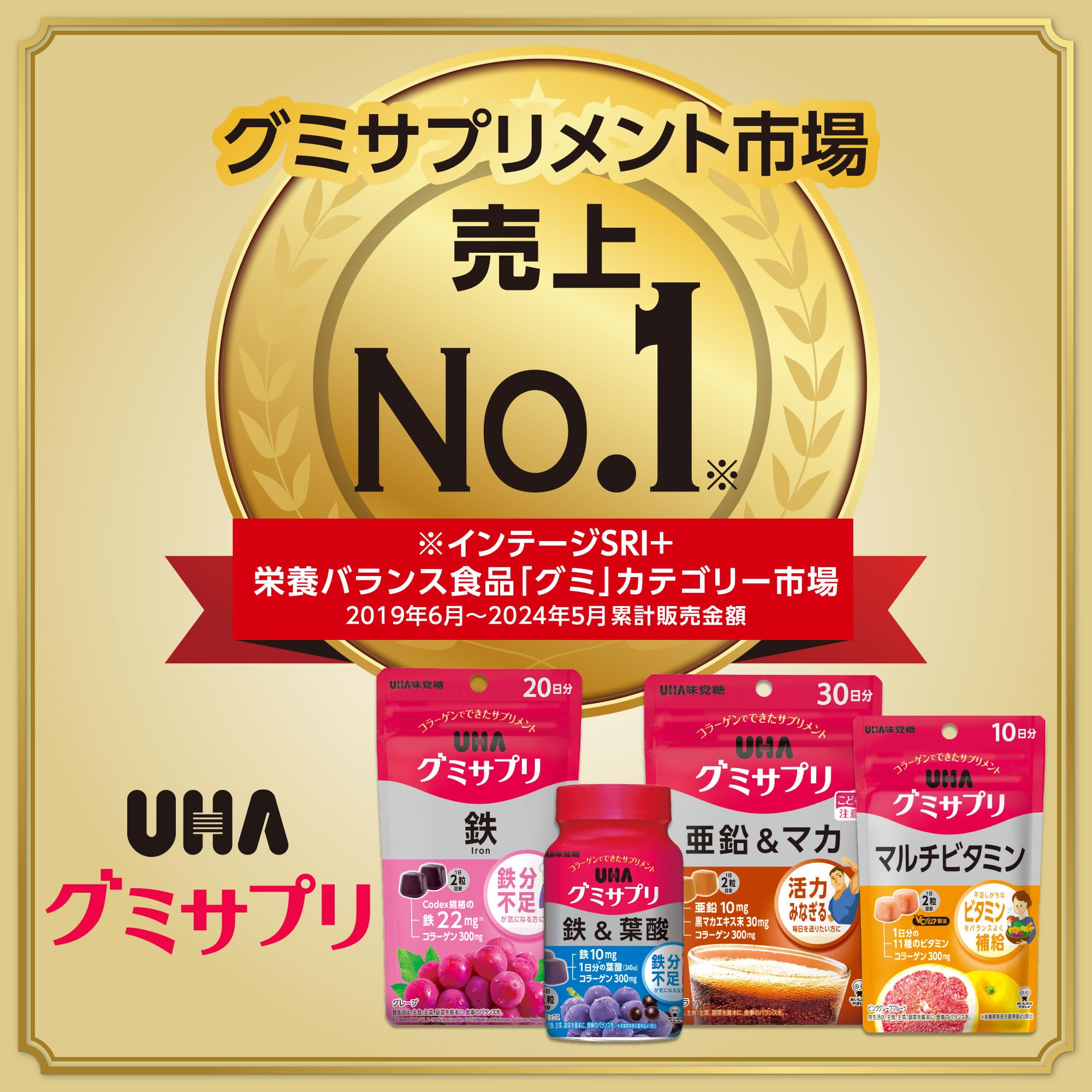 UHA 구미 사프리 루테인 믹스 베리 맛 30 일분 60 알갱이 1 일 2 마리 【기능성 표시 식품】