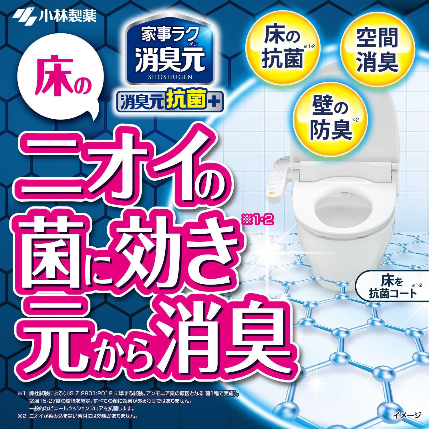Deodorizer Toilet Antibacterial + Deodorizing Air Freshener For Toilet Stand-alone Aquatic Sabon 5.8ml Kobayashi Pharmaceutical