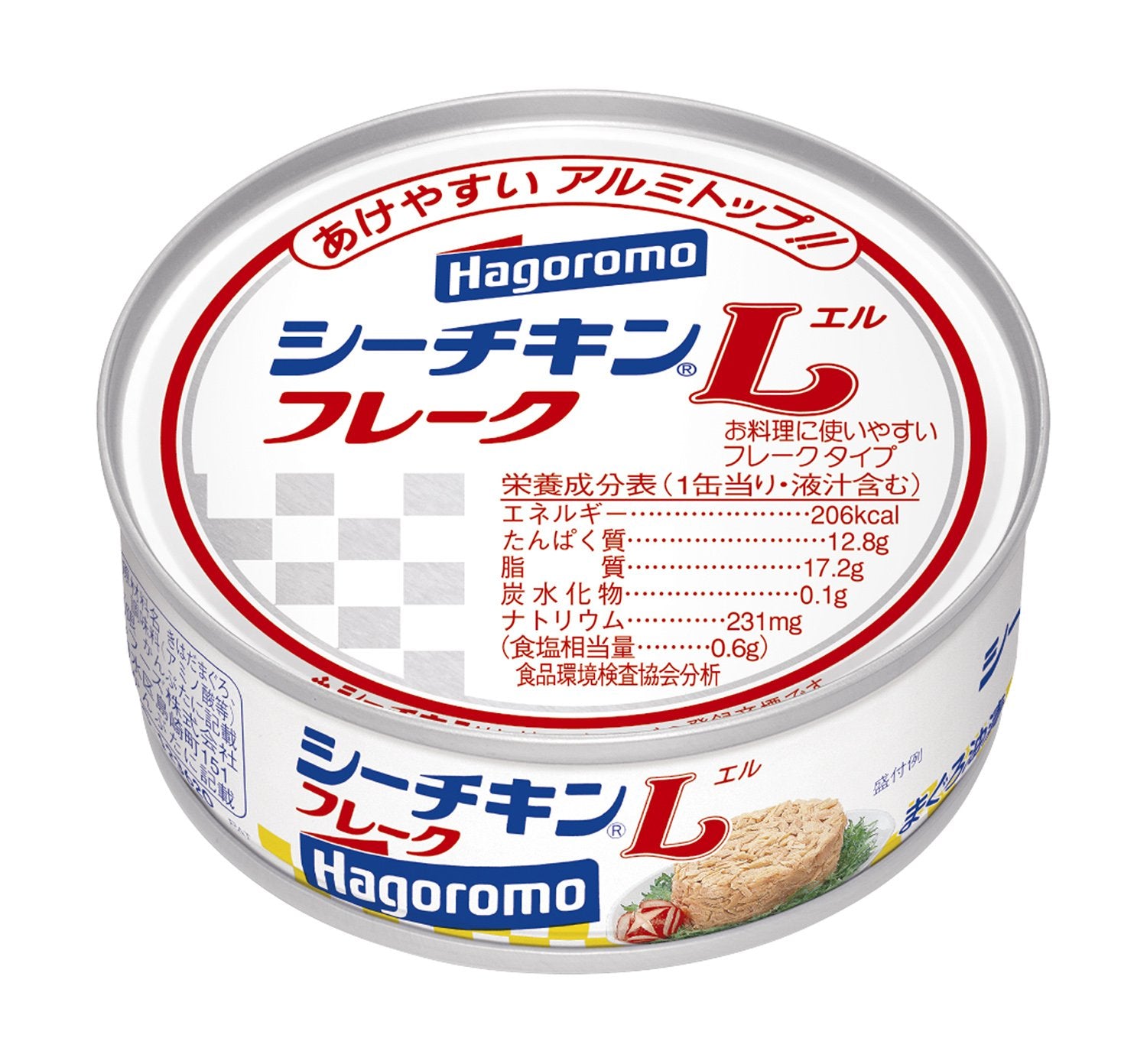 Hagoromo Sea Chicken L Flakes 70g x 6 cans