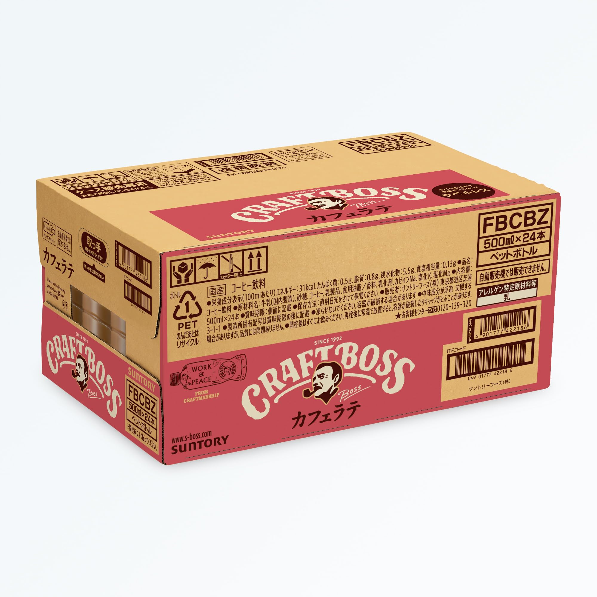 Suntory BOSS Craft Boss Latte Labelless Coffee 500ml x 24 bottles now on sale